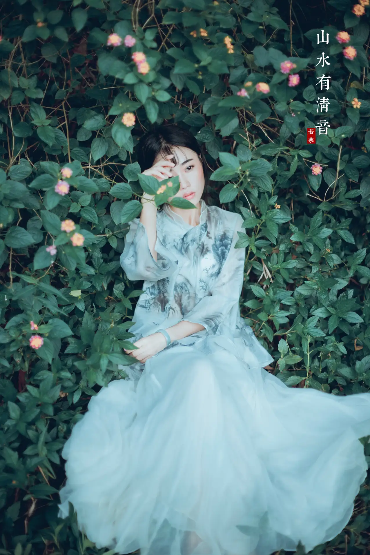 [艺图语] 2021.08.24 Vol.169 – 山水有清音 李丝银#[32P]-30