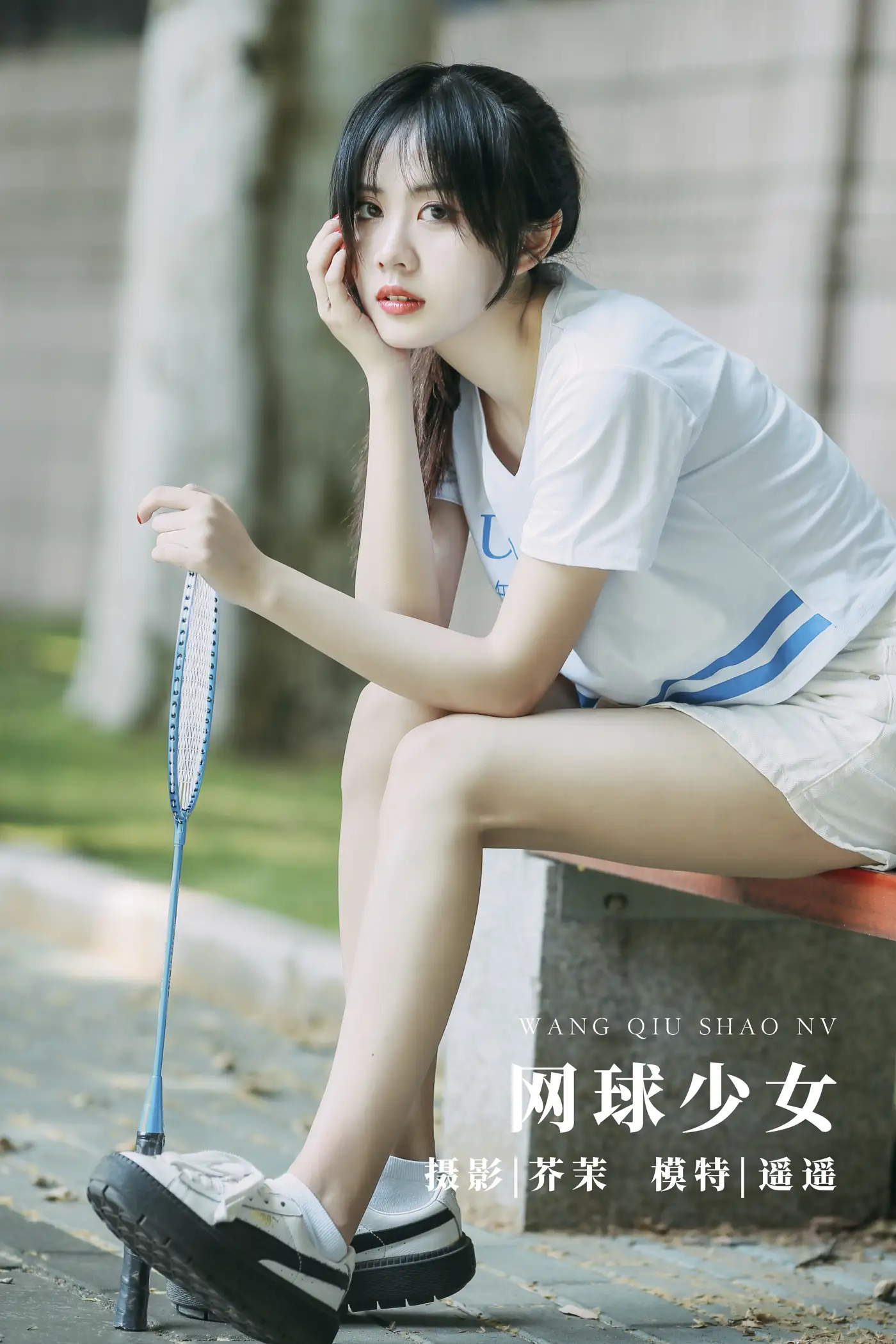 [艺图语] 2022.01.20 Vol.685 – 网球少女 遥遥#[23P]-1