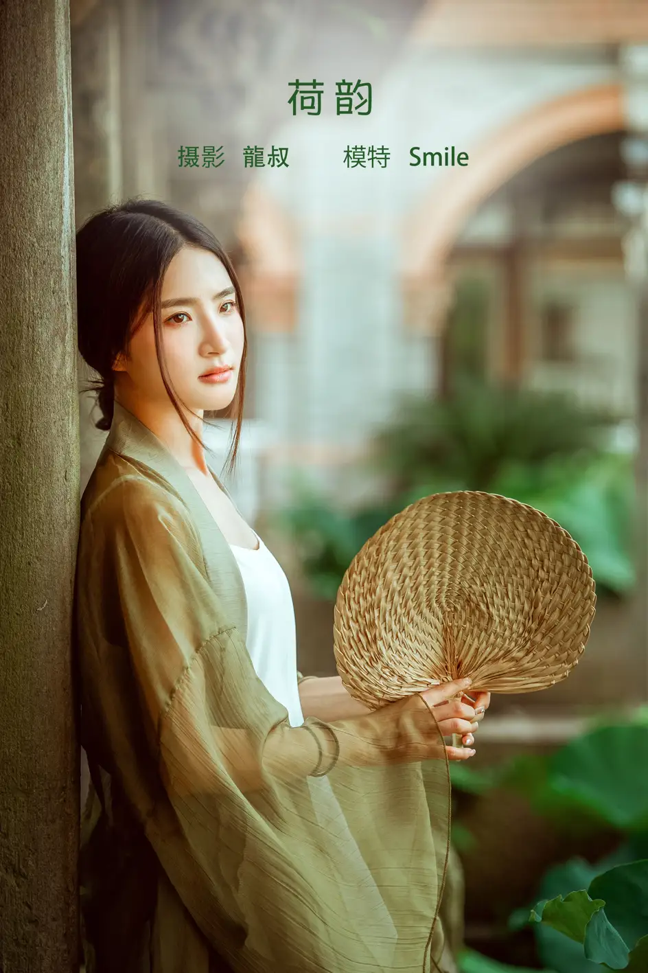 [艺图语] 2022.08.07 Vol.1643 – 荷韵 Smile#[39P]-1