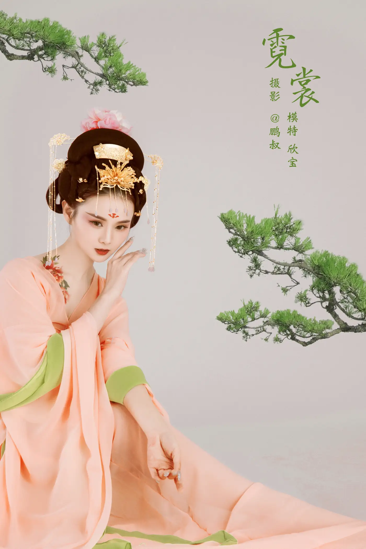 [艺图语] 2022.01.20 Vol.684 – 霓裳 欣宝#[30P]-1