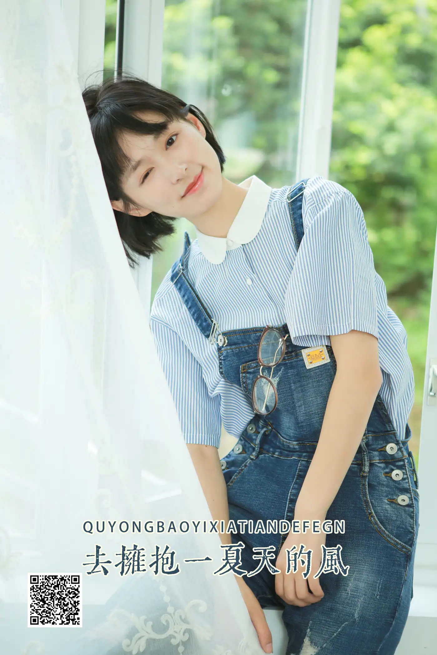 [艺图语] 2022.06.02 Vol.1062 – 去拥抱一夏天的风 万粘青#[30P]-1