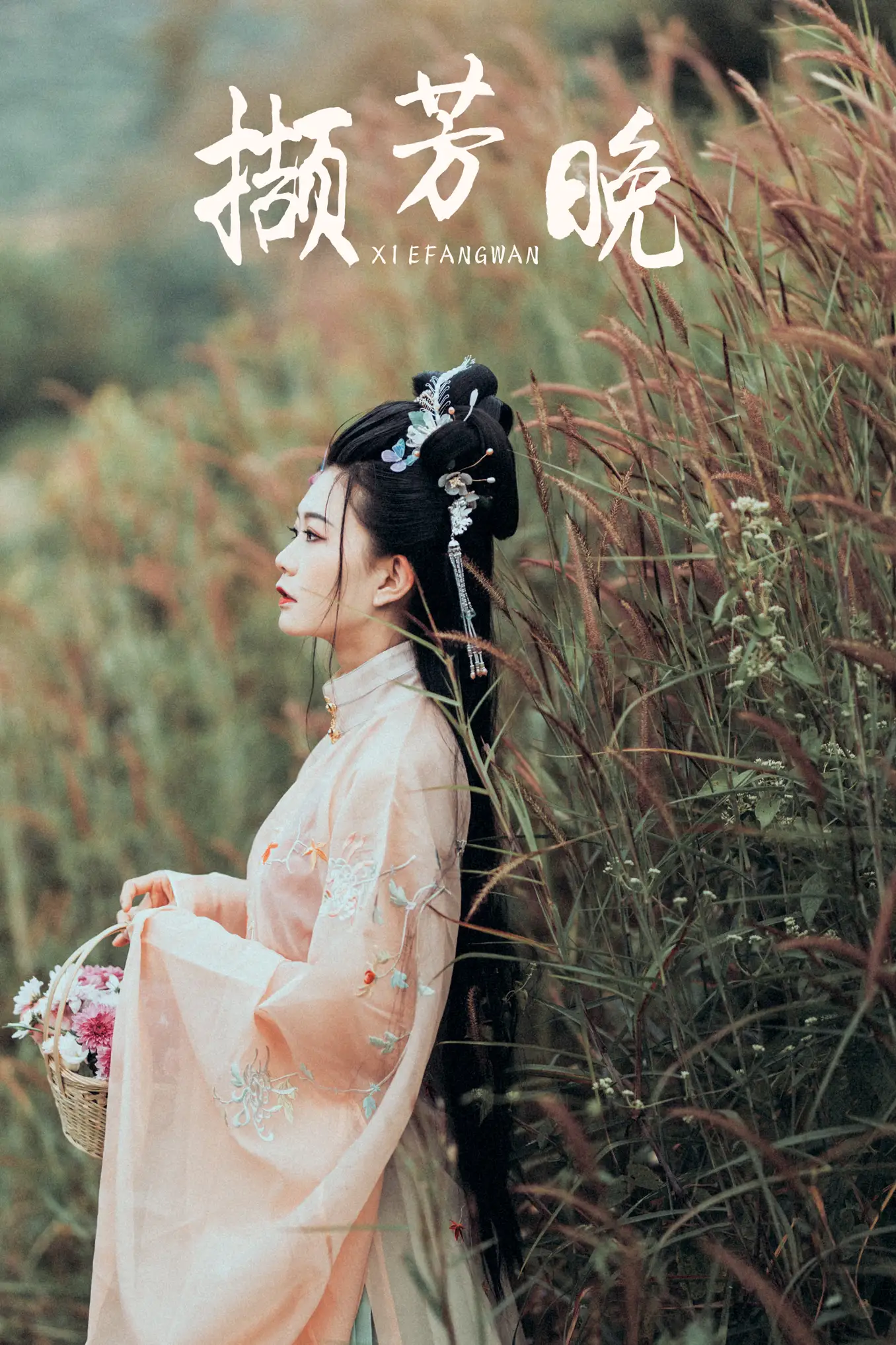 [艺图语] 2021.09.07 Vol.267 – 撷芳晚 兔小白#[22P]-1