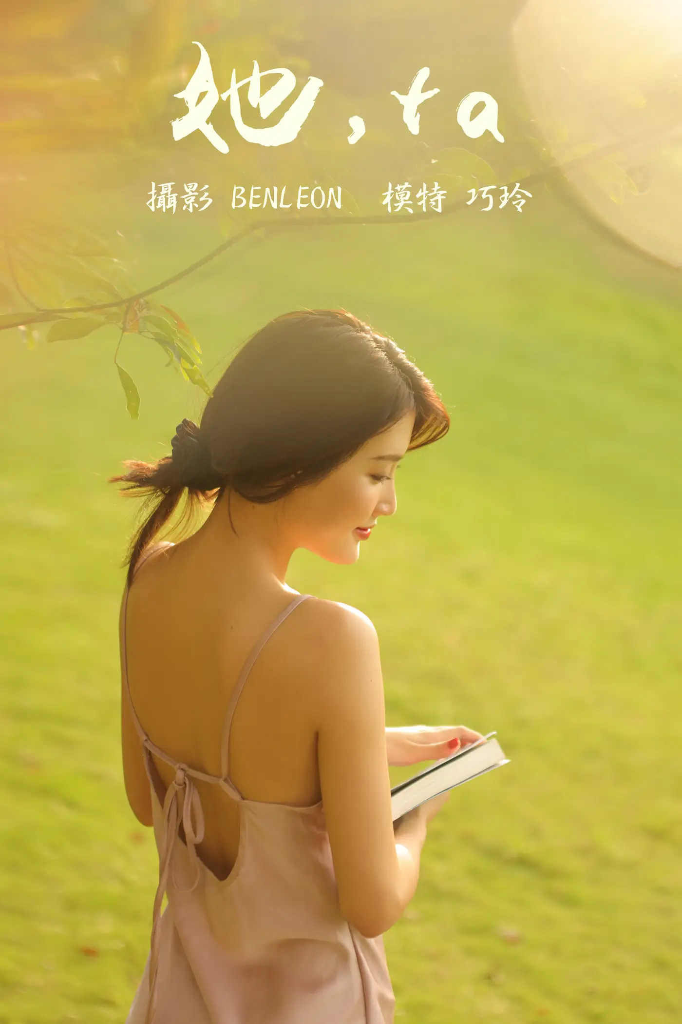 [艺图语] 2021.05.14 Vol.055 – 她，ta 巧玲#[31P]-1