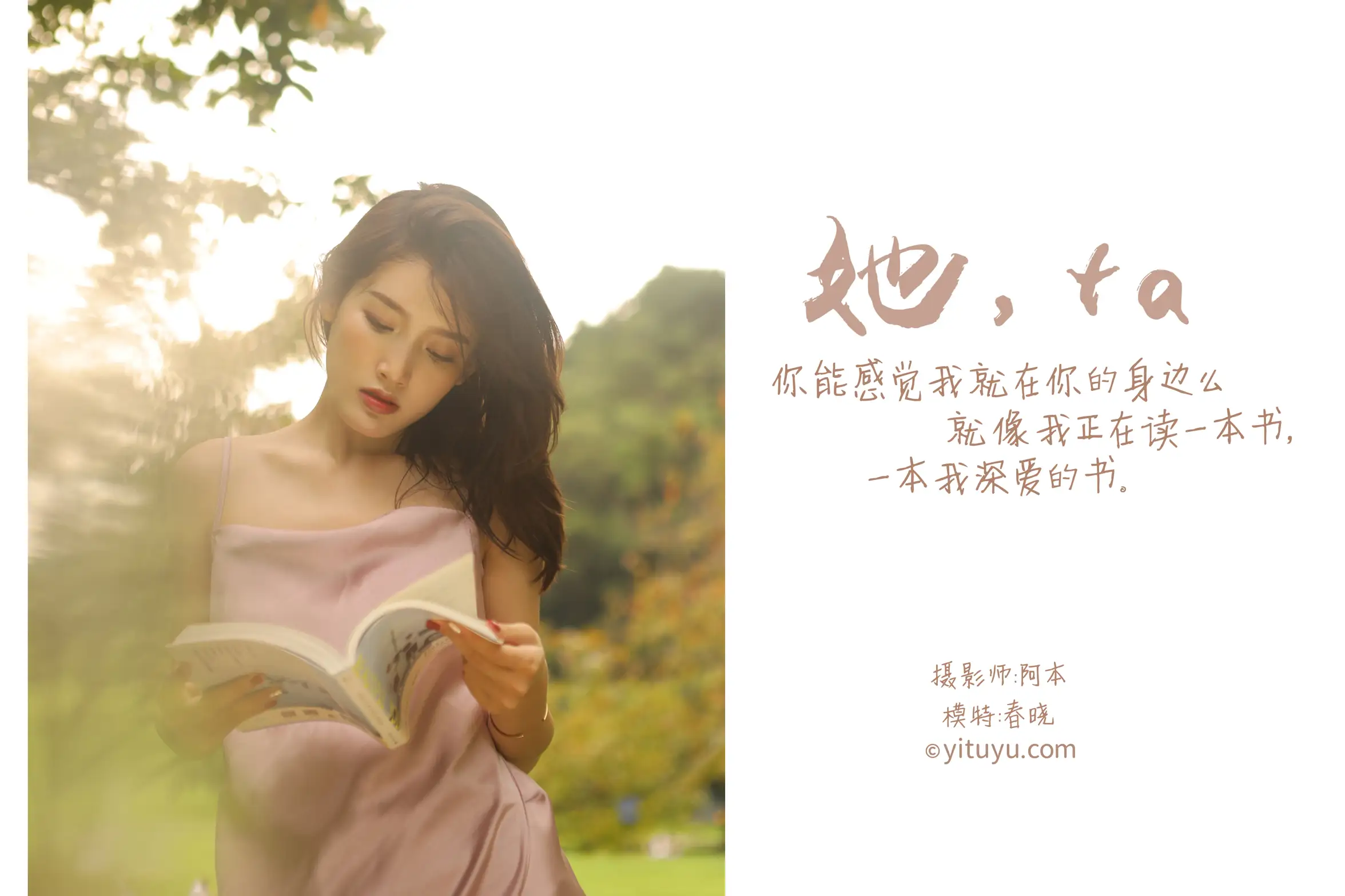 [艺图语] 2021.05.14 Vol.055 – 她，ta 巧玲#[31P]-2