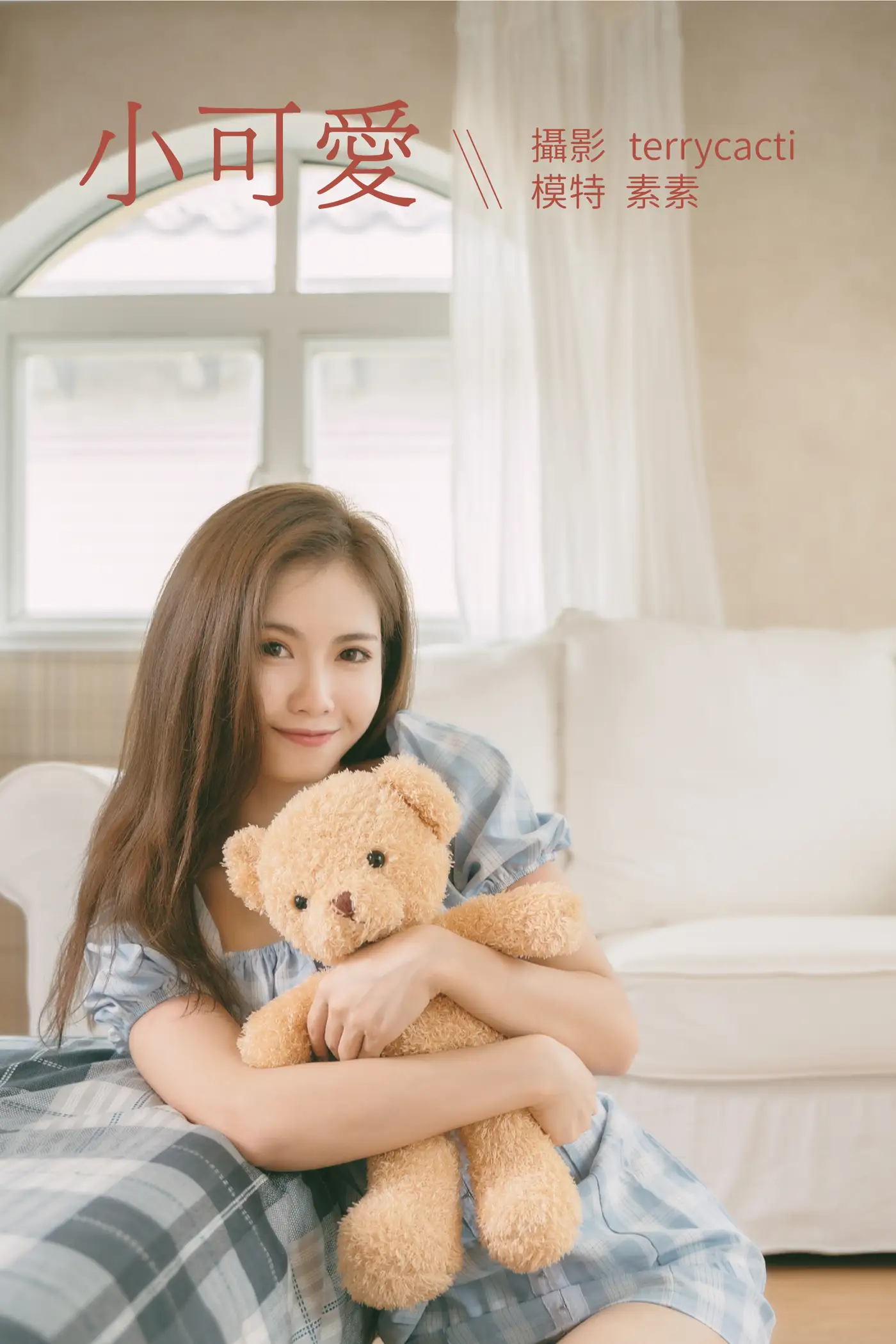 [艺图语] 2022.01.18 Vol.674 – 小可爱 素素#[33P]-1