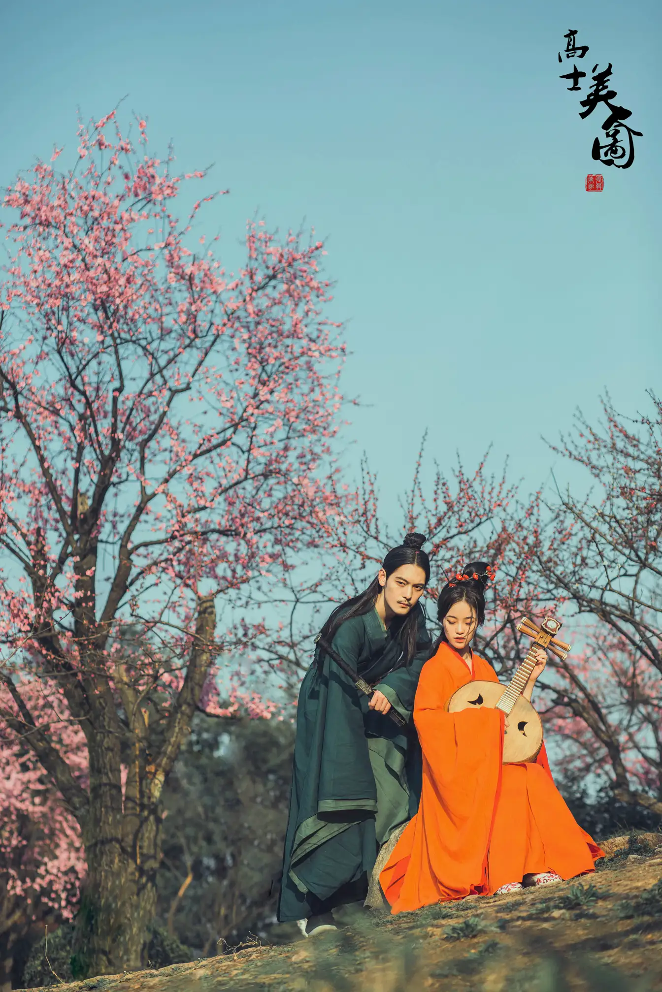 [艺图语] 2021.10.16 Vol.362 – 高士美人图 提提#[23P]-1