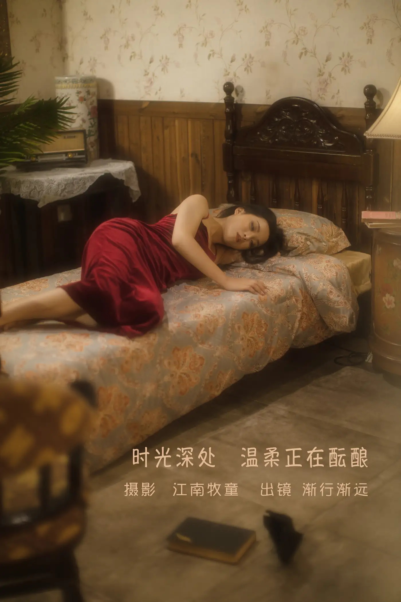 [艺图语] 2022.09.08 Vol.1904 – 时光深处，温柔正在酝酿 渐行渐远#[21P]-1