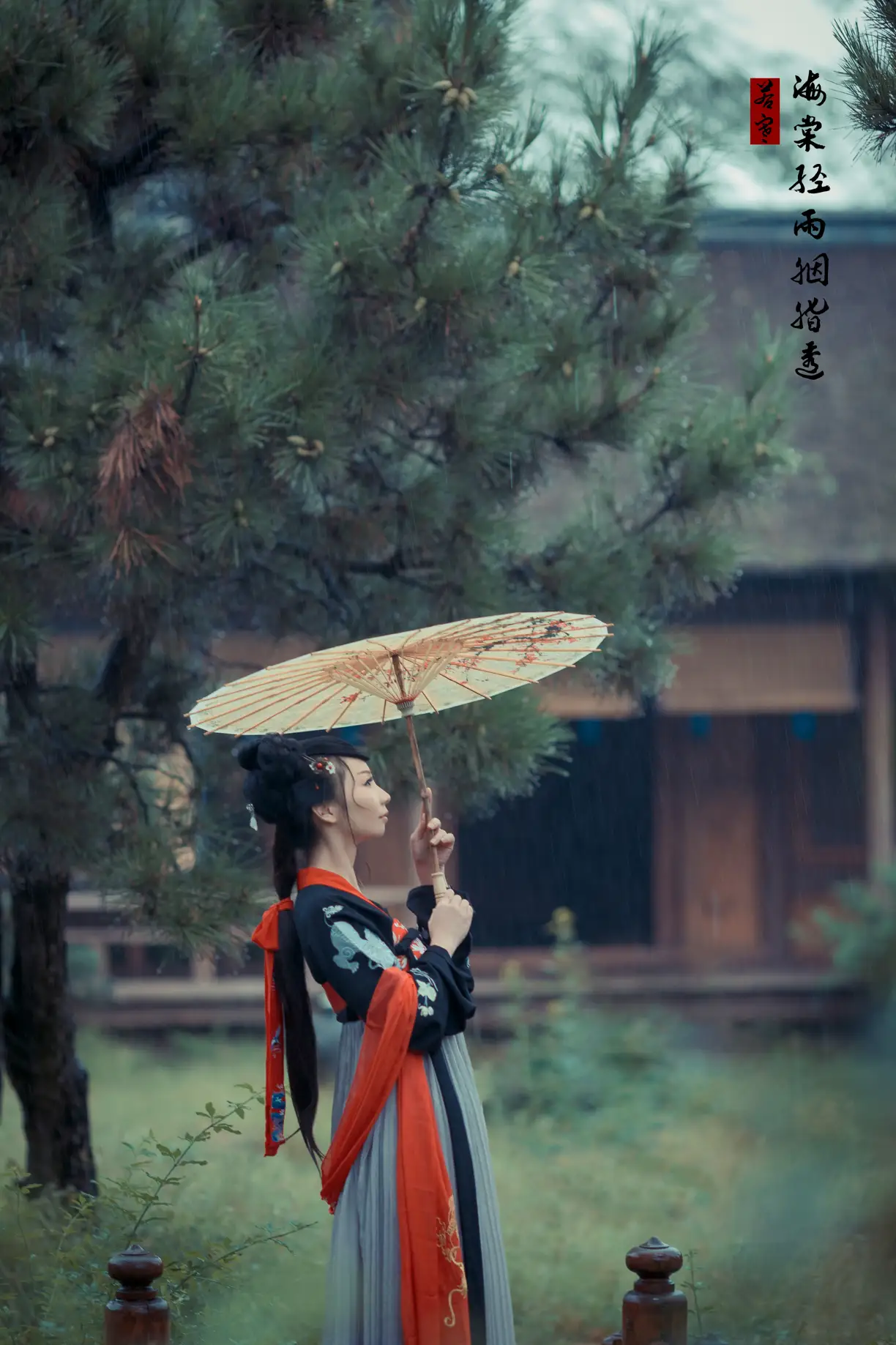 [艺图语] 2021.08.21 Vol.161 – 海棠轻语烟脂透 唱小游#[39P]-8