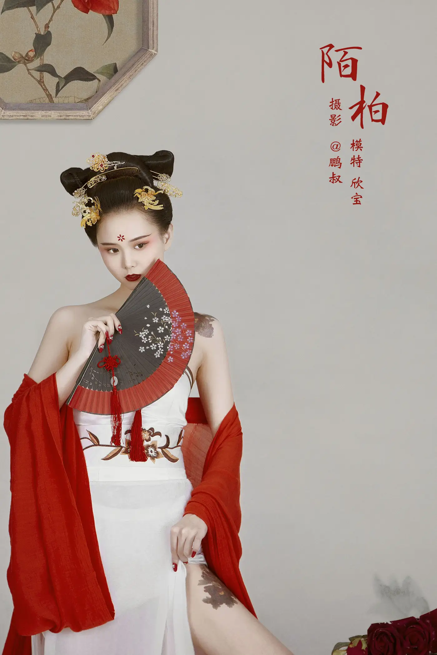 [艺图语] 2022.01.07 Vol.605 – 陌柏 欣宝#[22P]-1