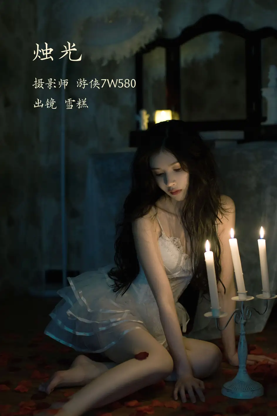[艺图语] 2022.11.18 Vol.2469 – 烛光 雪糕#[22P]-1