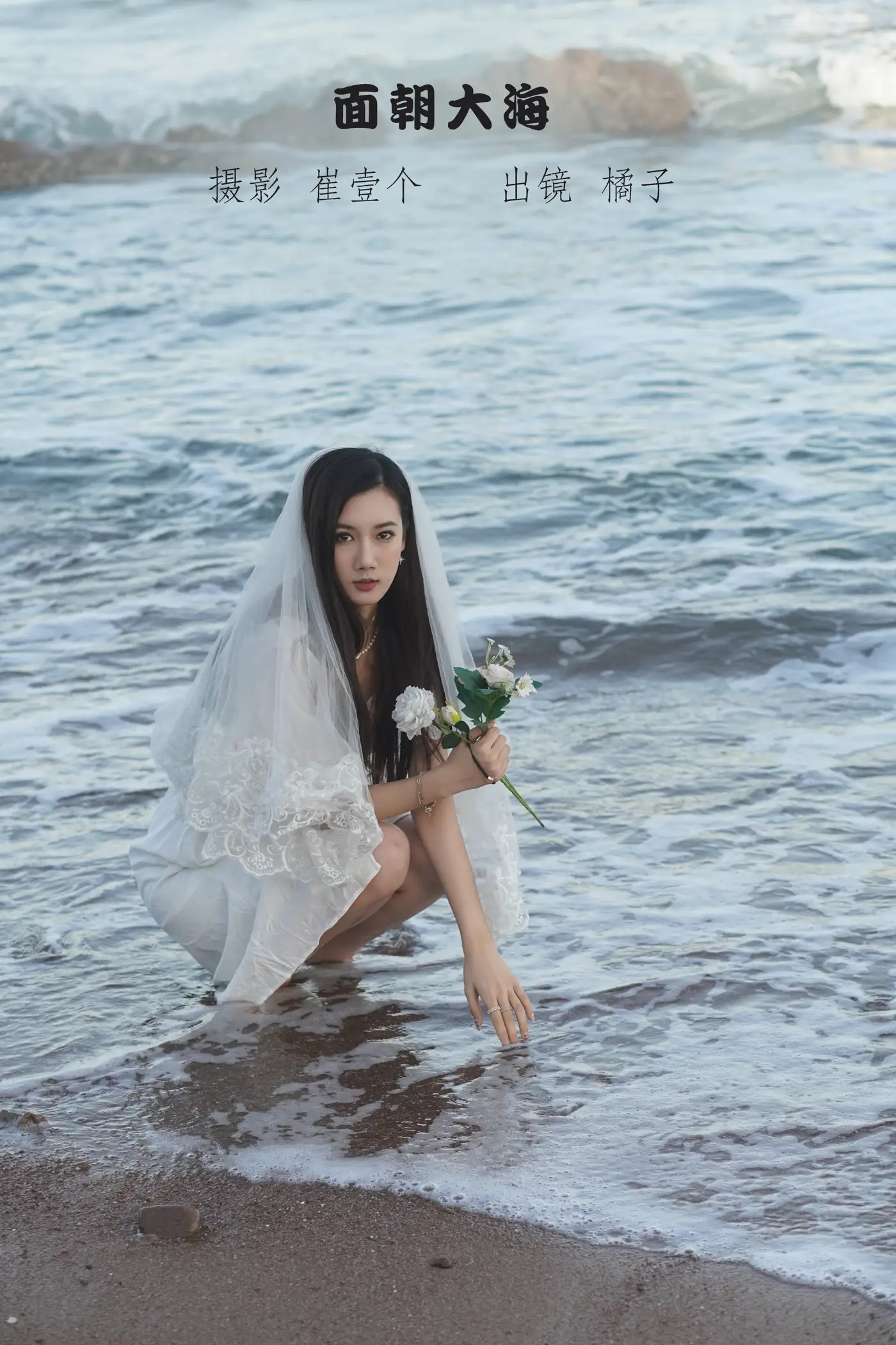 [艺图语] 2022.11.17 Vol.2459 – 面朝大海 橘子#[22P]-1