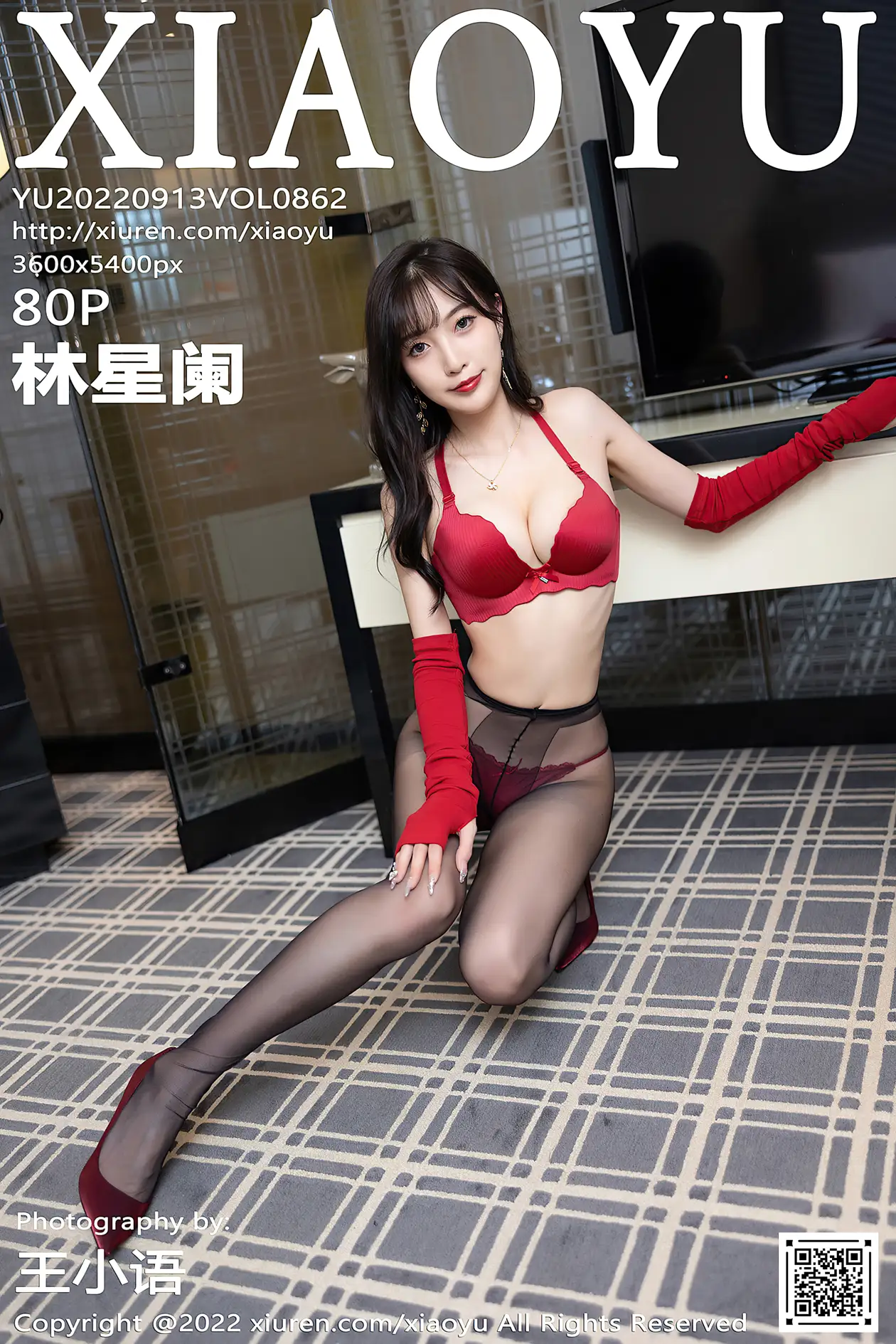 [语画界] 2022.09.13 VOL.0862 林星阑#[81P]-1